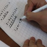 中学数学準備のための書道!?(^^)